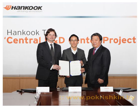 ,  , Hankook