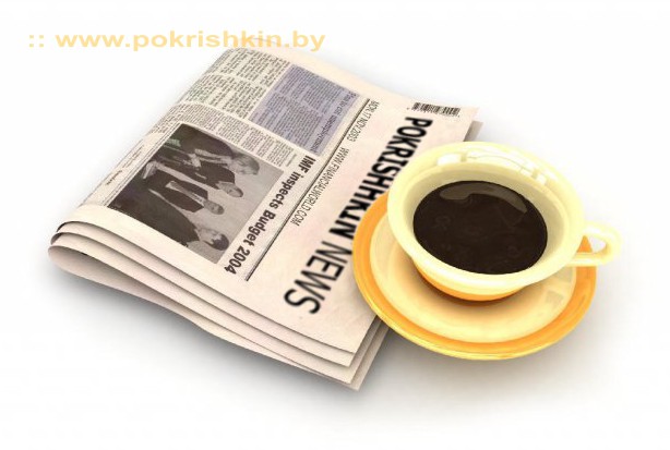 автошины в минске